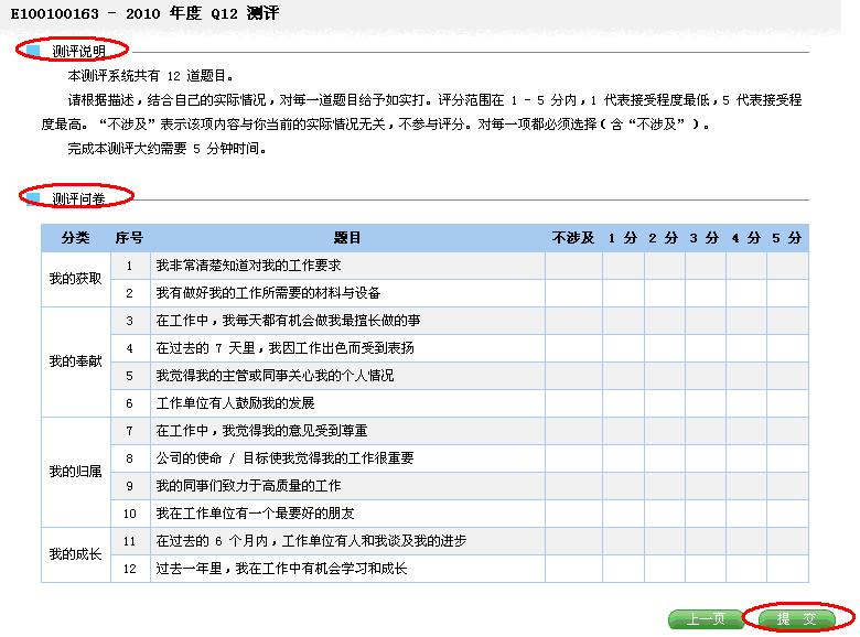 职业生涯规划咨询：让梦想与现实同步前行